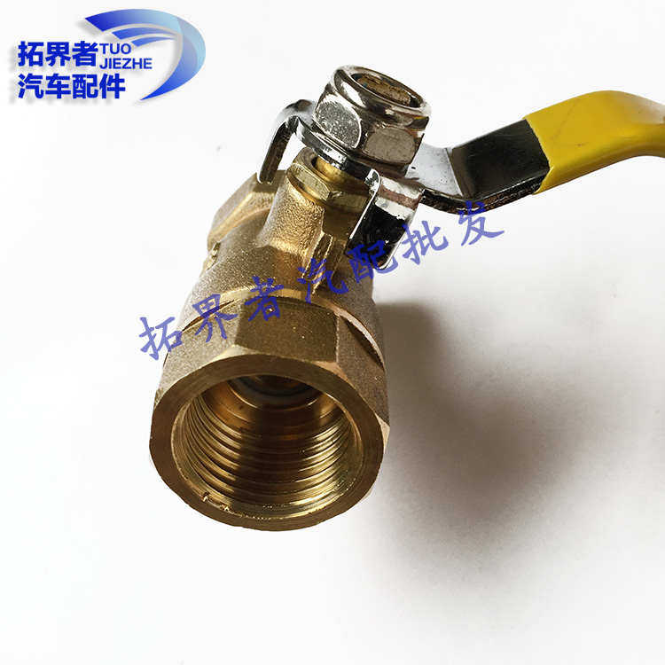 大车货车黄铜球阀淋水器四分滴水连接内开关水阀直通阀放水刹水丝
