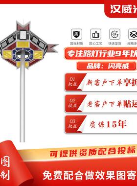 户外广场照明高杆灯球场操场机场升降式固定式LED高杆灯灯具