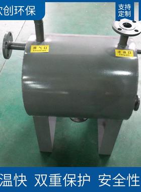 36KW48KW60KW72KW导热油炉防爆电加热导热油炉温度可调