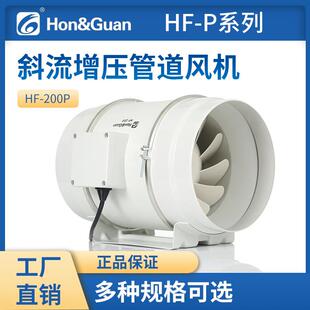 排气扇外转子无刷电机纯铜8寸管道风机厨房强力通风机增压换气扇