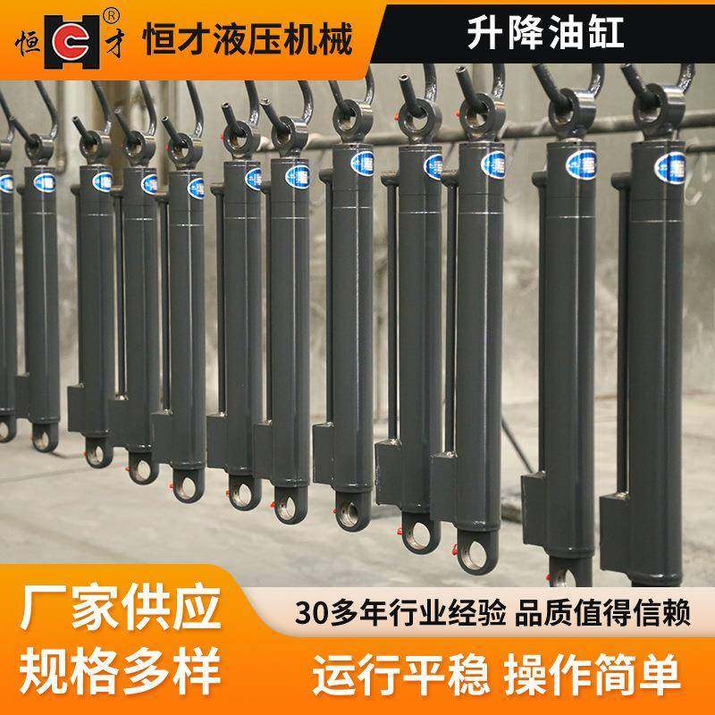 升降油缸液压精品工程高品质液压缸厂家供应高精度升降机,标准件/零部件/工业耗材,液压缸,淘宝优惠券,粉丝福利购,淘宝优惠卷