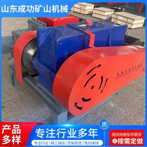 厂家现货废旧钢筋剪切机切粒机大功率建筑材料切粒粉碎设备