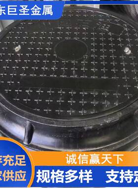 玻璃钢井盖600防爆井盖防水井盖防静电重型井盖600*60复合井盖