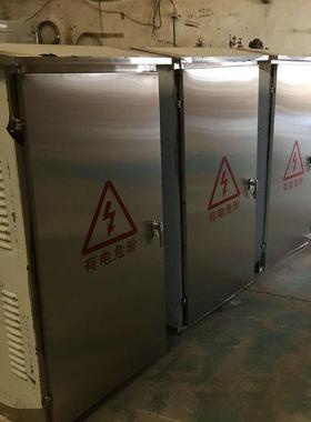 厂家直销明装路灯照明控制箱路灯远程控制箱路灯照明控制箱