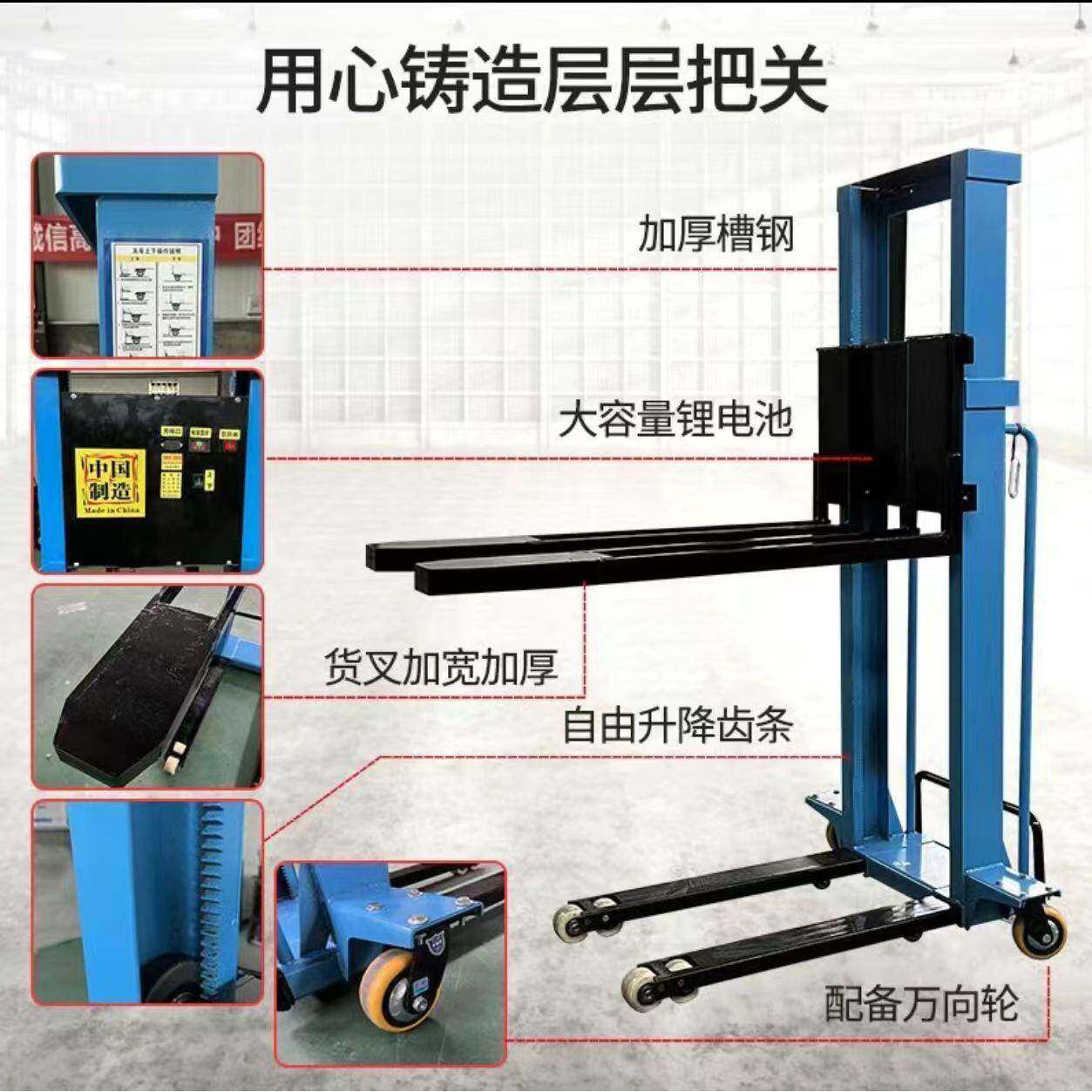 锻造货叉手动堆高遥控叉车装卸货搬运自动上下车神器电动叉车