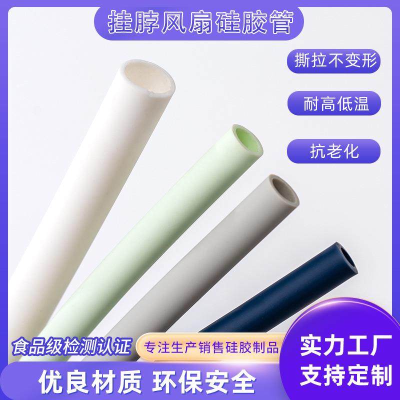 厂家直供彩色pvc软管无味挤出型多规格食品级硅胶管彩色耳机管,鲜花速递/花卉仿真/绿植园艺,花园管/软管/包纱管,淘宝优惠券,粉丝福利购,淘宝优惠卷