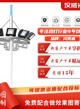 户外篮球场学校操场LED高杆灯道路照明路灯厂家供应