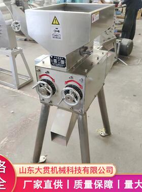 山东不锈钢对辊式粉碎机DF1A精酿啤酒大麦芽破碎机