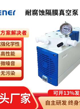 隔膜真空泵WGMB-B40-II防腐蚀隔膜泵隔膜泵真空泵循环泵泵