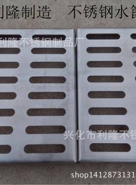 长期供应304不锈钢水沟盖板防滑排水沟盖板不锈钢格栅水篦子带盖