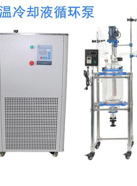 实验室数显DLSB低温冷却液循环泵5L-80L低温恒温循环装置厂家直供