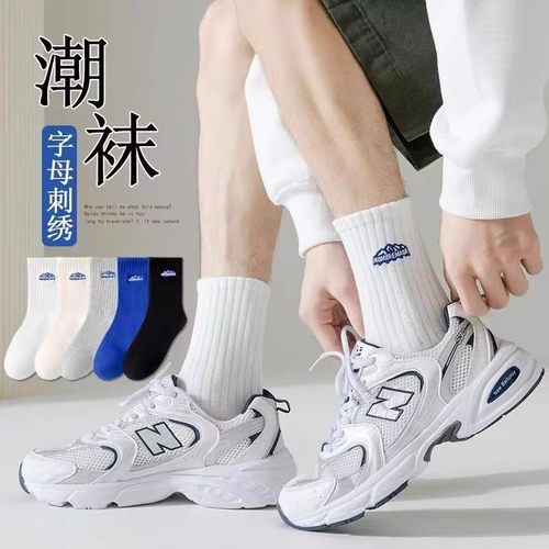 白色袜子男女运动袜中筒袜春秋季学生情侣百搭潮袜透气吸汗长筒袜