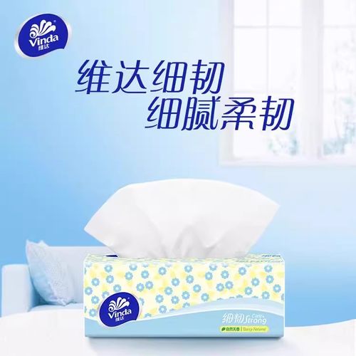 维达100抽纸巾整箱批发宝宝幼儿家用餐巾纸面巾纸可擦手卫生纸