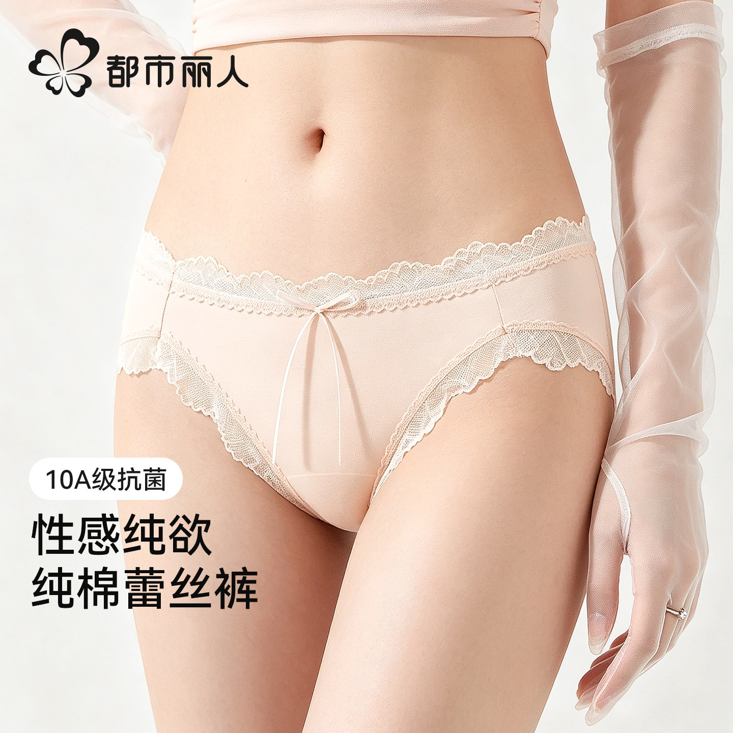 内裤女士纯棉性感蕾丝女生三角裤图片