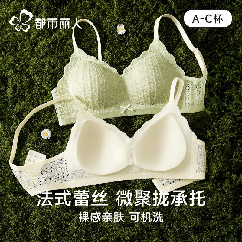 无痕裸感内衣女小胸聚拢夏季薄款图片