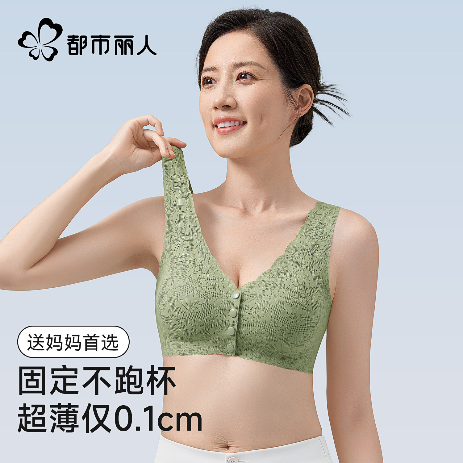 都市丽人妈妈内衣女前扣文胸无钢圈背心式胸罩中老年人妇女无痕夏