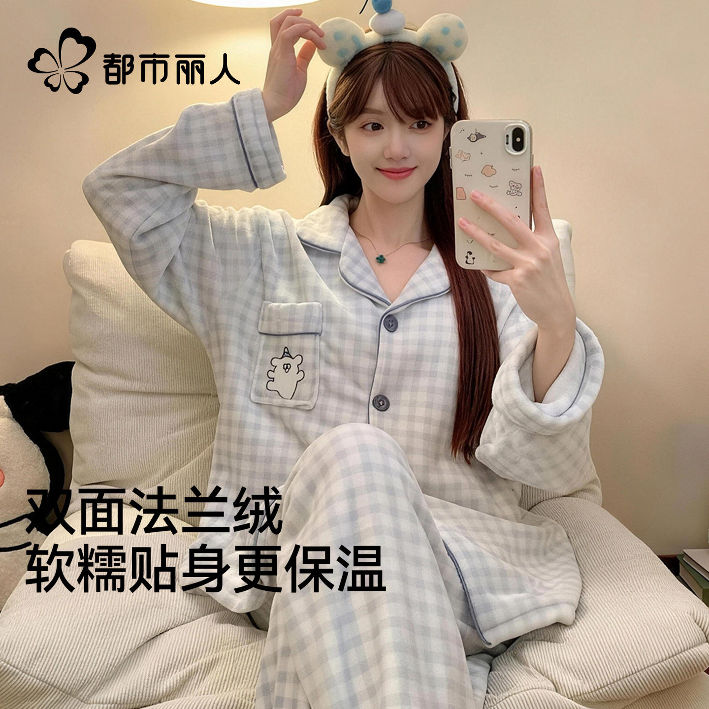 都市丽人法兰绒睡衣女2026新款秋冬季加厚加绒宽松保暖家居服套装