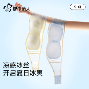 都市丽人抹胸无肩带内衣女夏季薄款防滑小胸聚拢美背无痕隐形胸罩