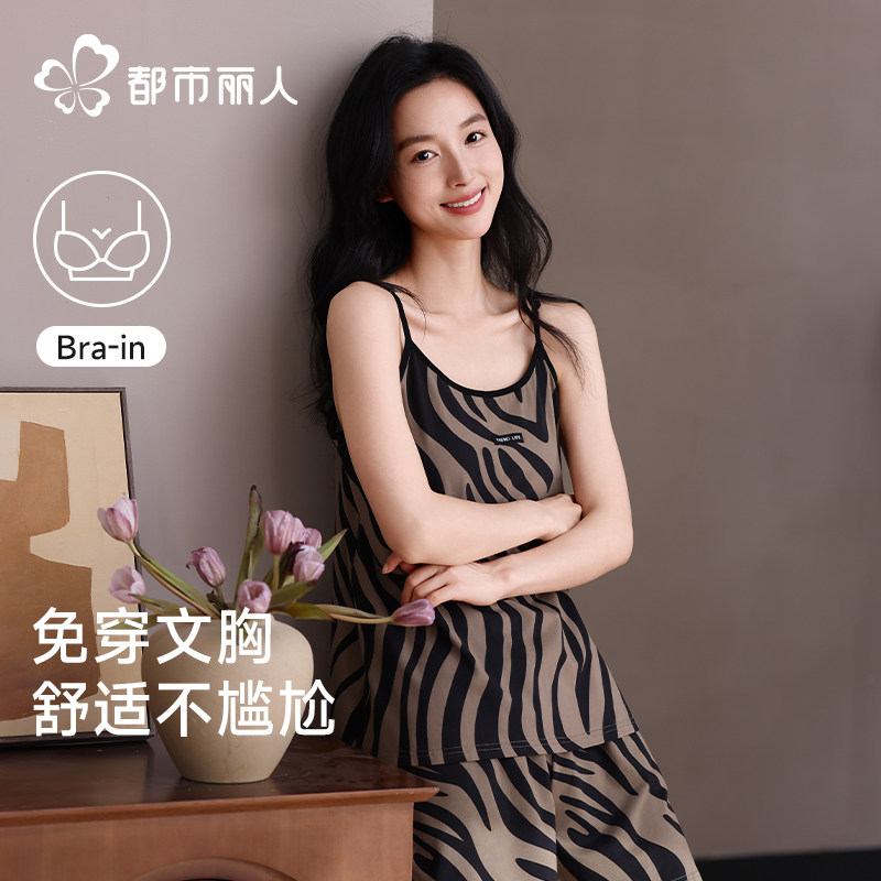都市丽人吊带睡衣女士夏季带胸垫纯棉性感睡裙高级感家居服两件套