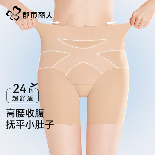 高腰无痕收腹提臀裤翘臀塑形薄款