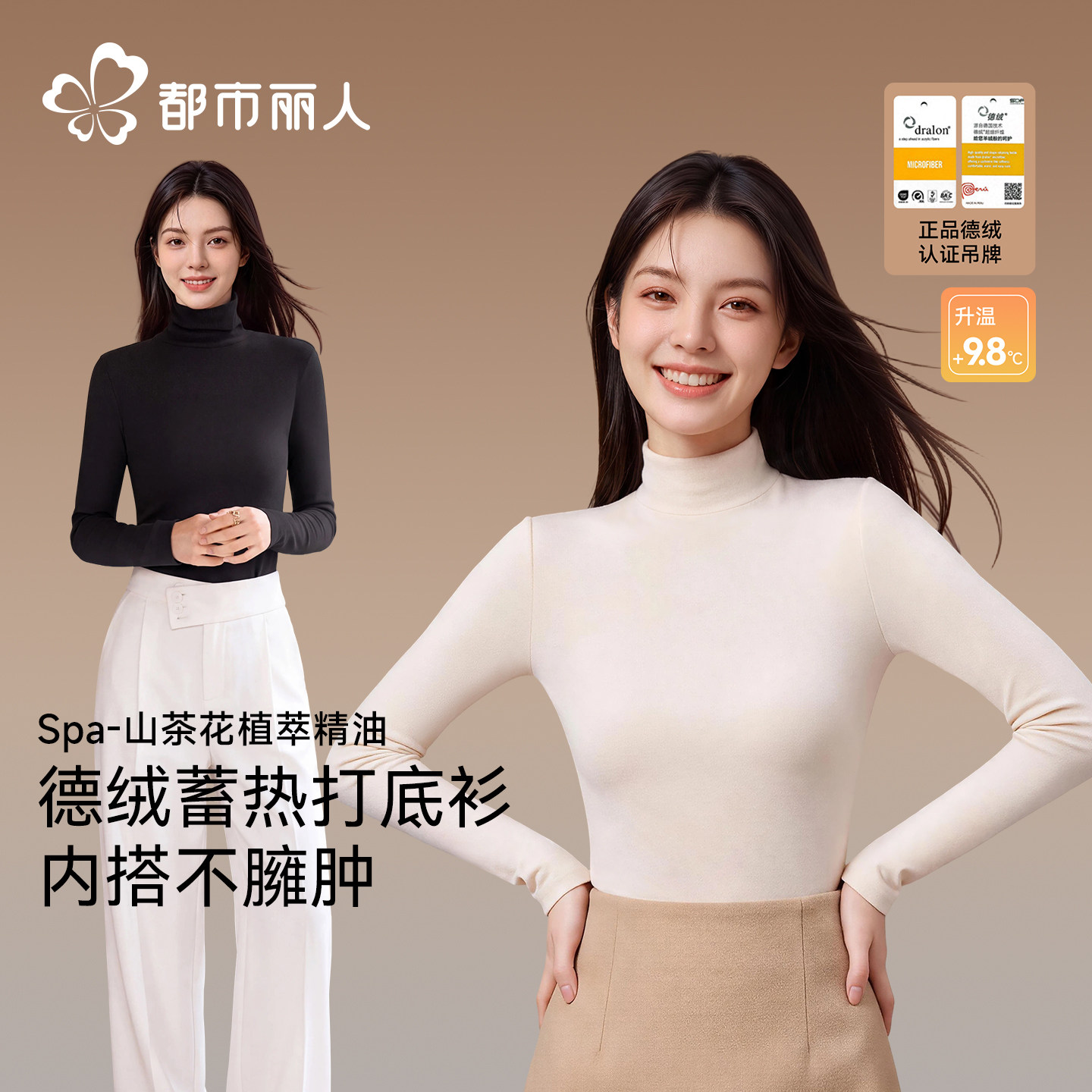 商品图