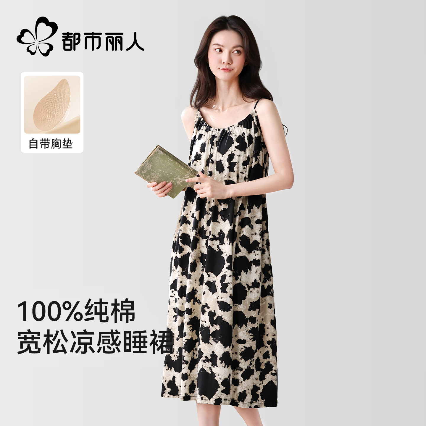 夏季纯棉带胸垫可外穿睡裙女图片