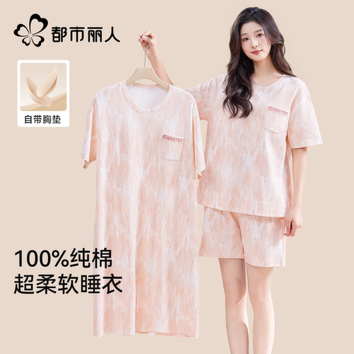 夏季女纯棉带胸垫短袖睡裙三件套