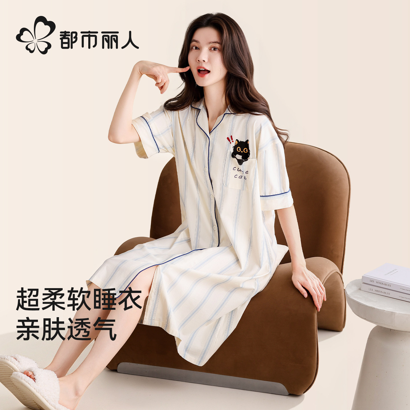 都市丽人睡裙女纯棉夏短袖开衫大码2026新款卡通睡衣可外穿家居服