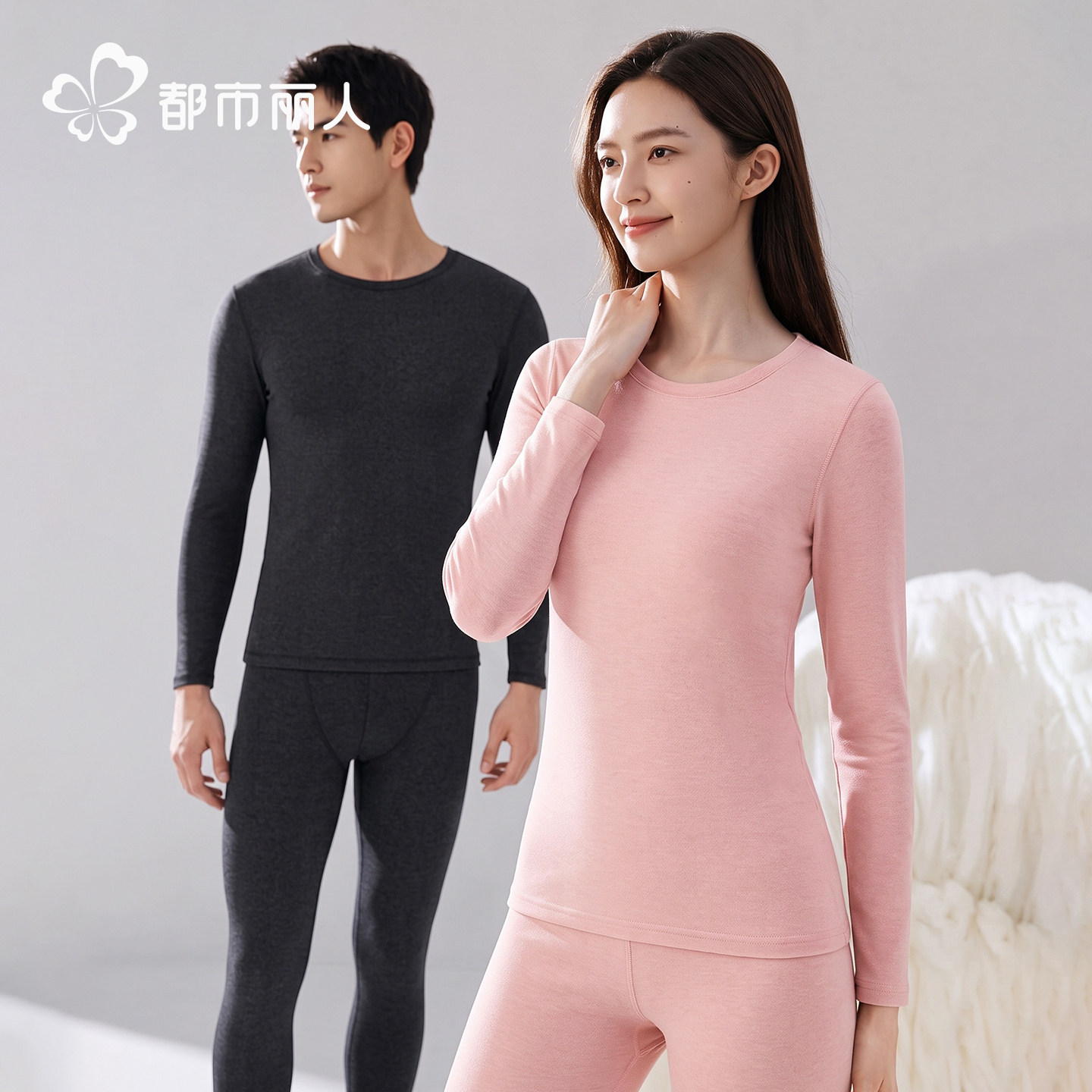 都市丽人秋衣秋裤套装男2026新款羊毛蚕丝保暖内衣绒德发热打底衫