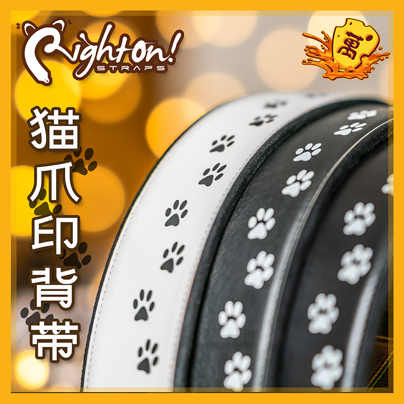 RightOn西班牙猫爪猫咪脚印可爱萌女纯色黑白贝司斯电吉他皮背带