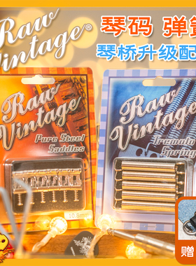 日产Raw Vintage弹簧Strat琴码Fender弦鞍琴桥Squire升级配件单摇