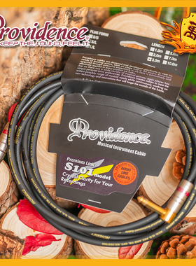 日本Providence LE501彩色吉他线音频降噪乐器线吉他贝斯司连接线