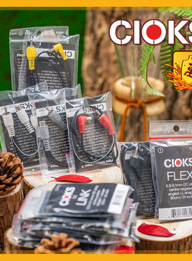 CIOKS效果器单块电源拓展一拖多电流电压倍增升压拓扑扩展电源线