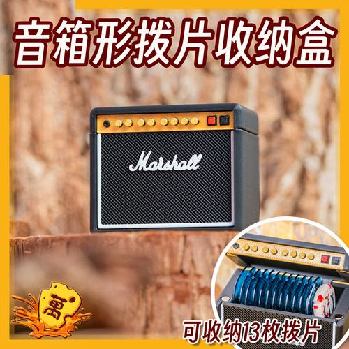 13格音箱形磁吸翻盖拨片盒（不可放大三角）