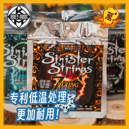 防锈电吉他弦KerlyMusic美产新派