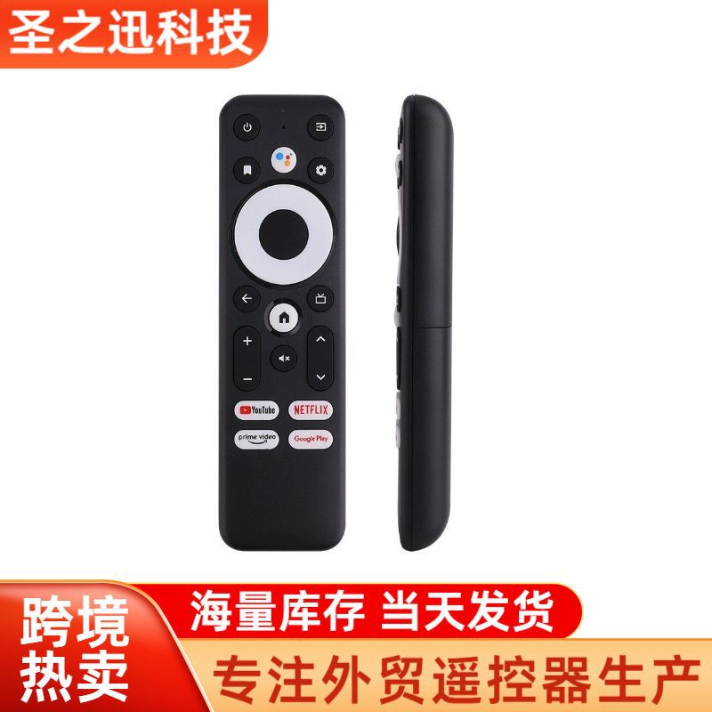 适用ONN安卓4K UHD超高清媒体Android电视谷歌机顶盒电视机遥控器