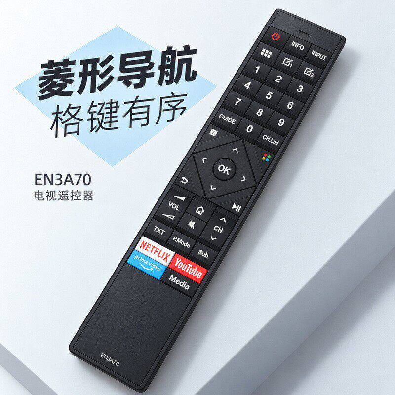 EN3A70适用海信夏普OLED 4K4K 电视 H55O8BUK 遥控器