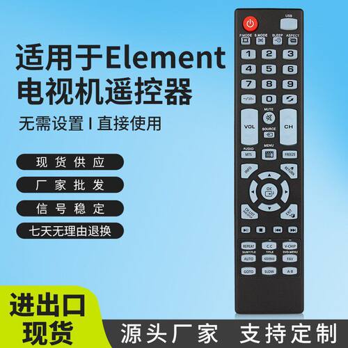 Element电视机遥控器ELEFW248 ELEFW328 ELFJ4816H ELEFW58 WD24H