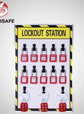 宝迪ABS挂式锁具10锁挂板含配件工程塑料绝缘安全挂锁挂板Z8612