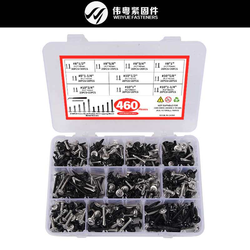 跨境460pcs 410不锈钢十字大扁头钻尾自攻螺丝盒装套件