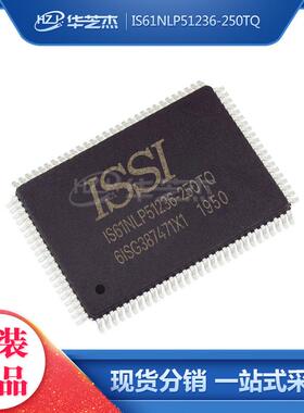 IS61NLP51236-250TQ 封装TQFP100 存储器芯片 原装芯片