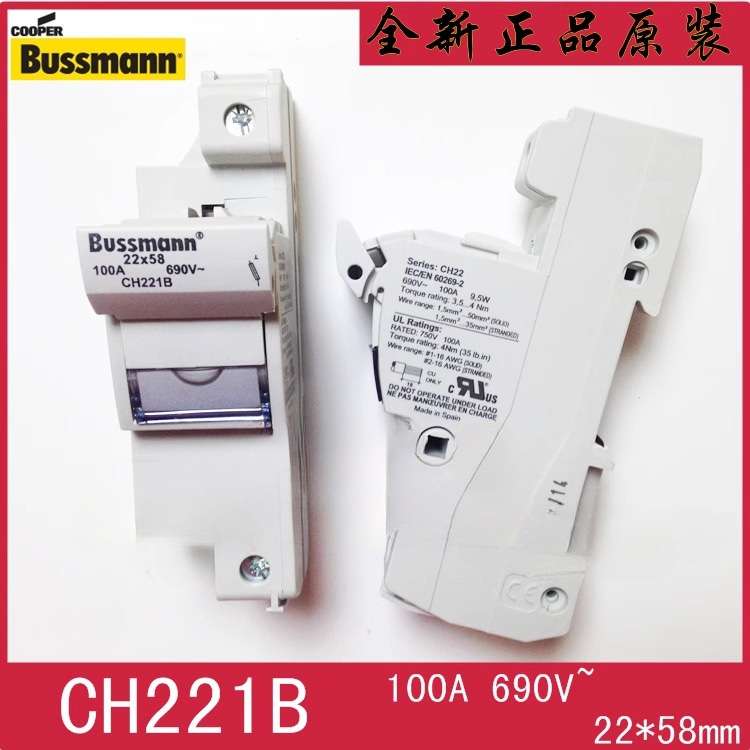 eaton bussmann熔座CH221DU/CH221B/CH221D/CH221DIU CH221BMS