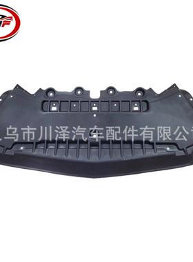 适用2006-2014/S级W221/4MATIC前发动机保护装置A2215240830