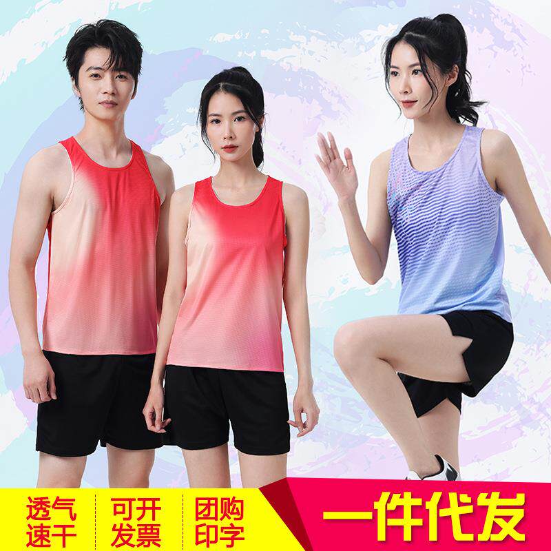 田径服套装体考男女体育生训练服背心比赛服运动服马拉松跑步速干