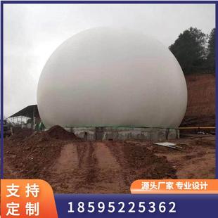 沼气收集 沼气储气柜尺寸规格 干式双膜气柜安装图纸规划