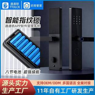 家用指纹密码锁联网通通智能锁长续航酒店民宿防盗锁轻奢智能门锁