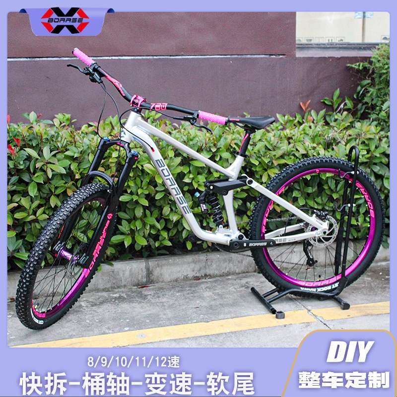 博睿思 CROSS9.1软尾AM FR DH速降27.5寸山地四连杆软尾避震 整车
