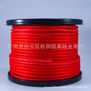汽车音响纯铜8GA标准电源线 车载改装低音炮线
