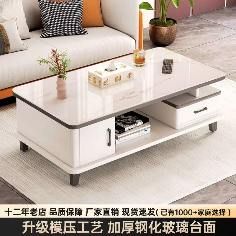 茶几客厅家用小户型钢化玻璃茶桌简约现代2024新款轻奢阳台小茶台