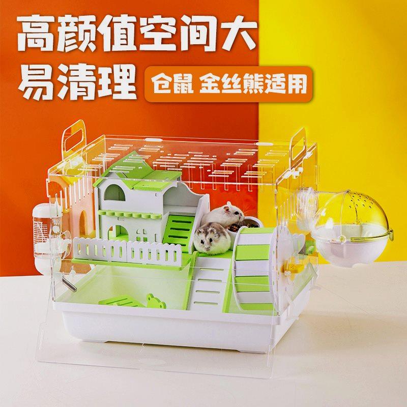 仓鼠笼子用专墅丝熊窝金压克力秋冬超大别便EVJ宜大的饲养箱豪华